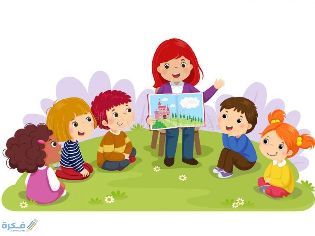 قصص اطفال 1200x900 1