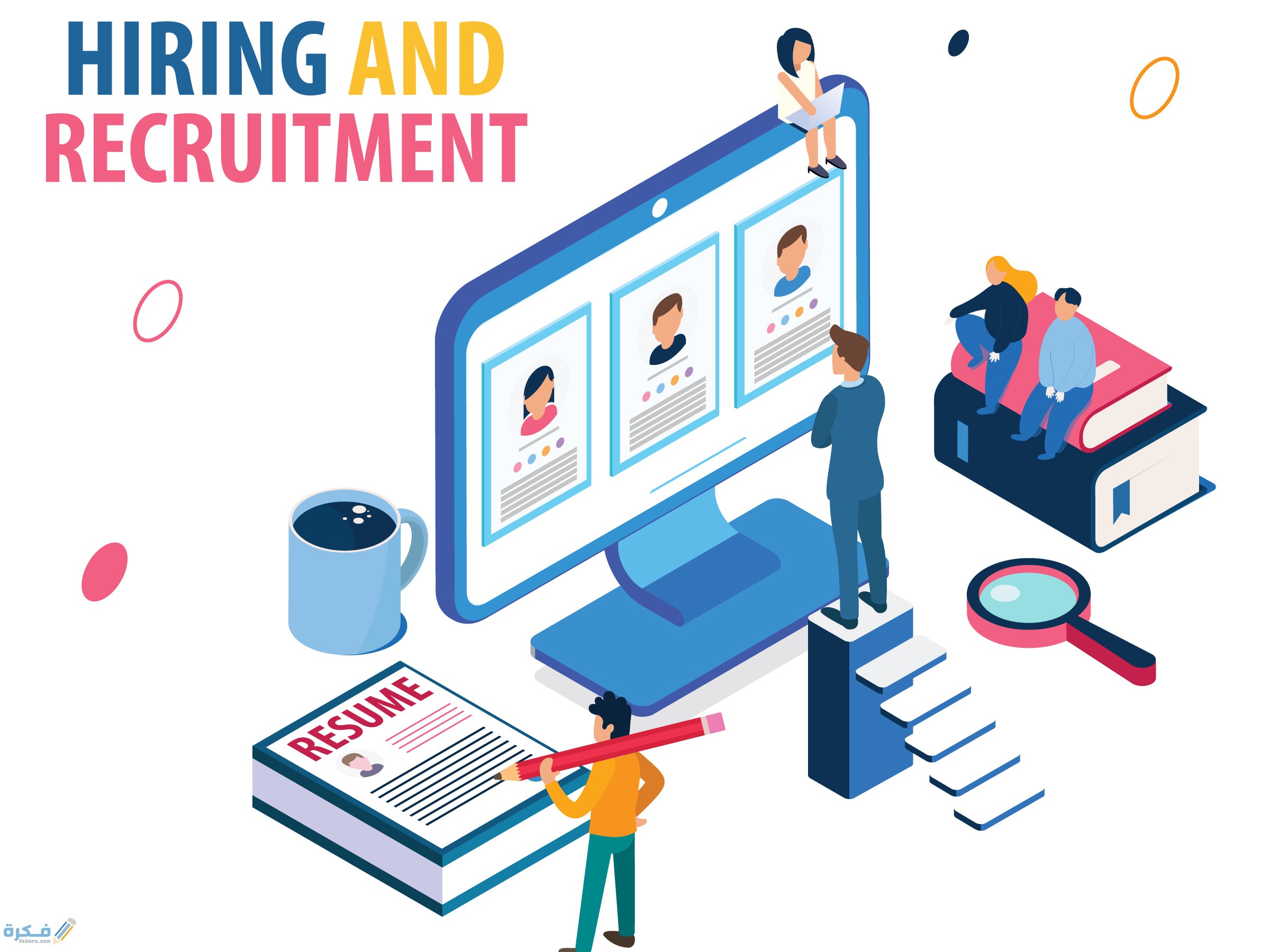 مهارات يجب توافرها في وظيفة مندوب المبيعات