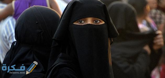 هل النقاب فرض 1