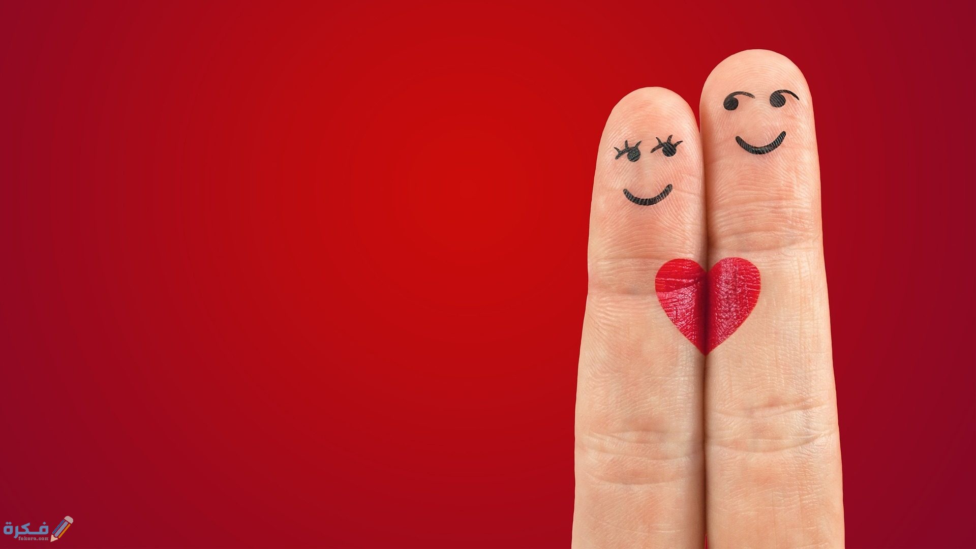 كيف اعرف ان حبيبي يحبنى