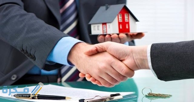13 نصيحة لإختيار الوسيط العقارى المناسب