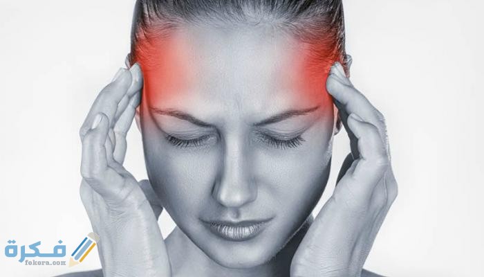 صداع وسخونة داخلية بالرأس ما السبب والعلاج؟