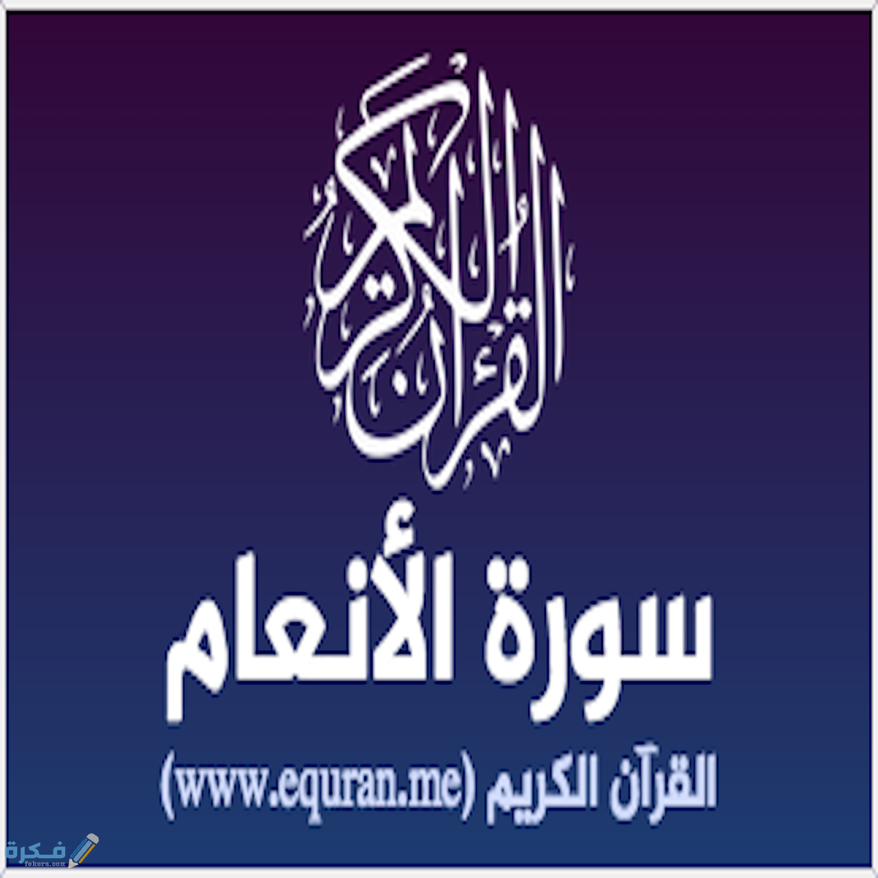 40403cd52dcd9ae3fb3c689b86906f71