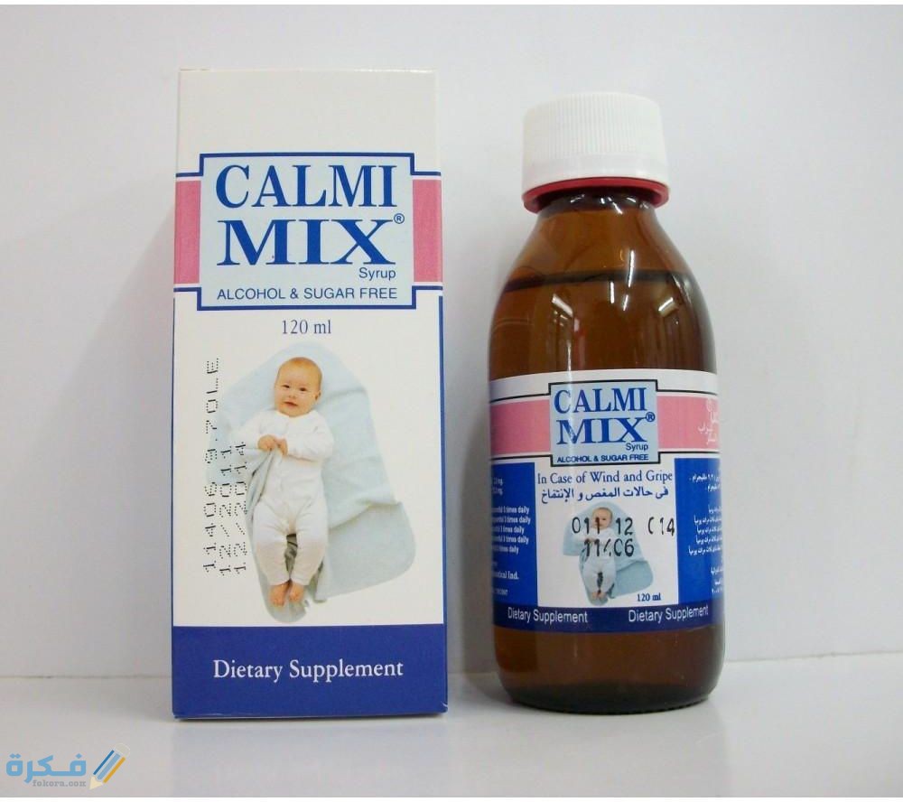 كالمى ميكس Calmi Mix دواعي استعمال ، سعر ، الاثار الجانبية ، الاضرار ، الجرعة 4 كالمى ميكس شراب Calmi Mix