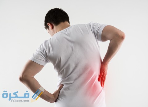 أعاني من ألم في الجانب الأيسر للظهر ، فهل السبب الكلى ؟ 10 أعاني من ألم في الجانب الأيسر للظهر، فهل السبب الكلى ؟