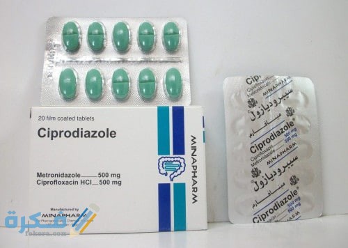 CIPRODIAZOLE سيبروديازول