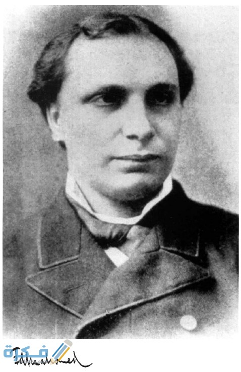 Frederick Mahomed