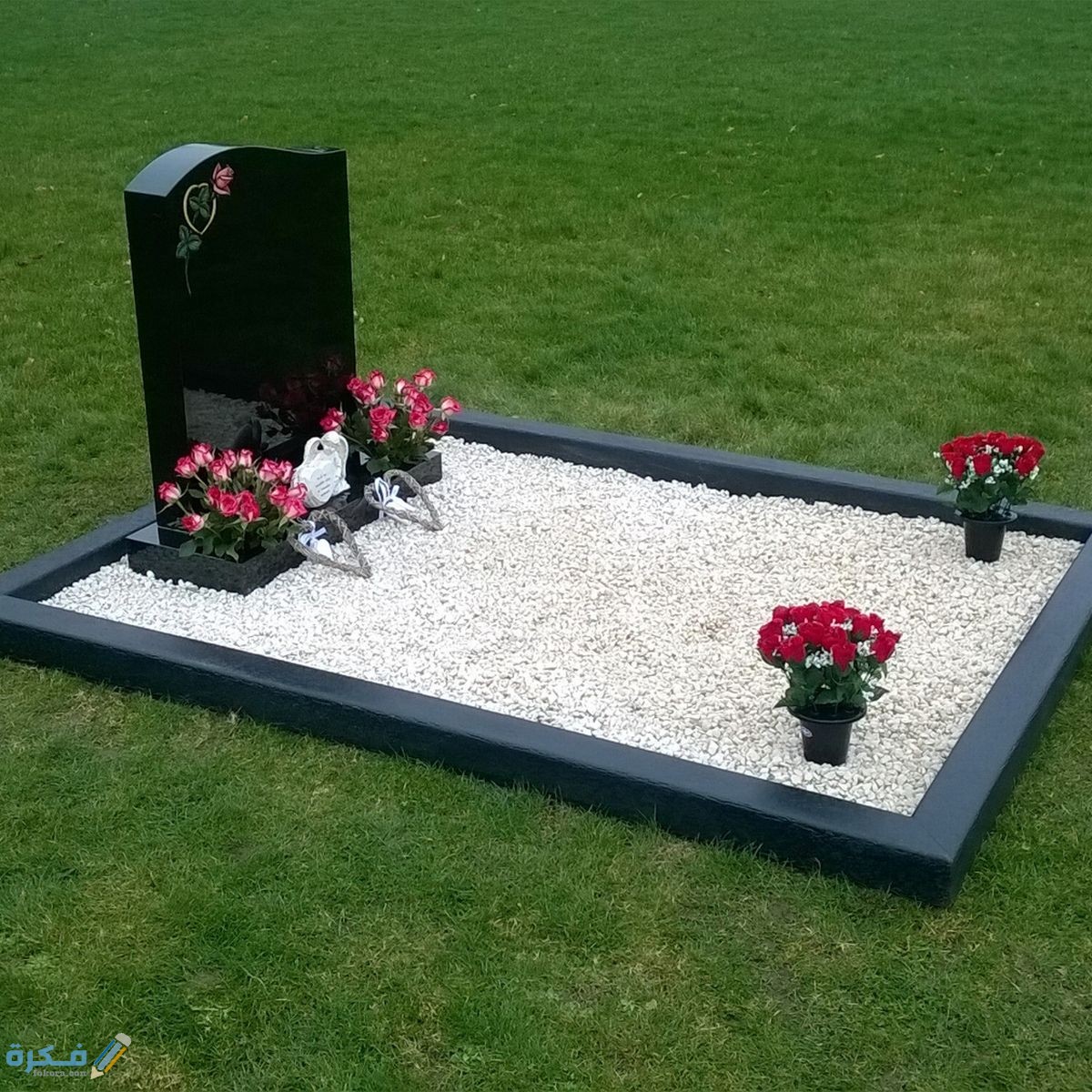 GRAVE Full Personalisation