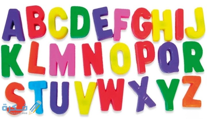 شرح خطوات ترتيب الحروف الانجليزية بالارقام 2 IMG ٢٠٢٠١١٠٢ ٠١٢١٠٤