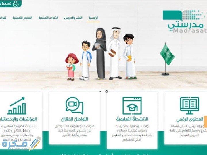 IMG ٢٠٢٠١١٠٤ ٠٠٥٠٤٠