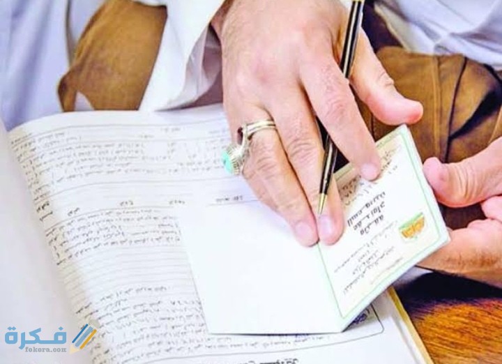 IMG ٢٠٢٠١١٠٧ ٢٣٤٨٣٦