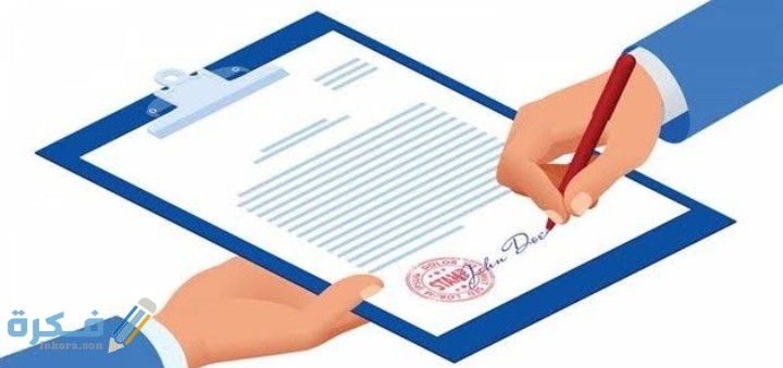 IMG ٢٠٢٠١١٠٩ ٠٠٠٨٥٦