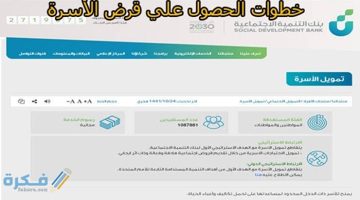 IMG ٢٠٢٠١١٠٩ ٠٠١١١٧