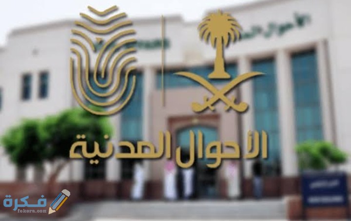 IMG ٢٠٢٠١١١٠ ٠١٠٥٣٧