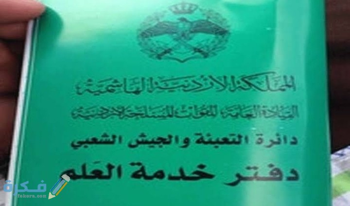 IMG ٢٠٢٠١١١٠ ٠١٠٧١٥