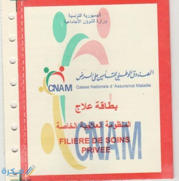 IMG ٢٠٢٠١١١٠ ٢٣١٩٥٥