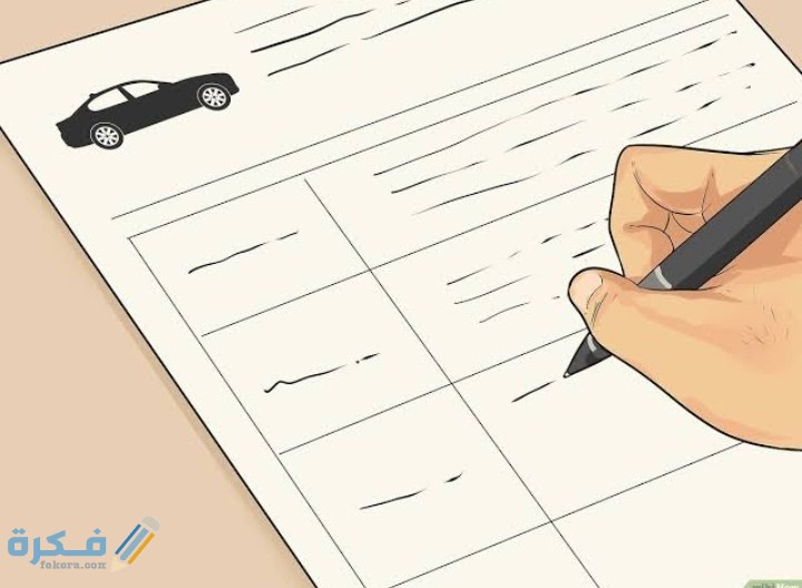 IMG ٢٠٢٠١١١٠ ٢٣٢٠٤٨