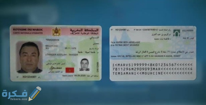 IMG ٢٠٢٠١١١١ ٢٣٤٩٤٤