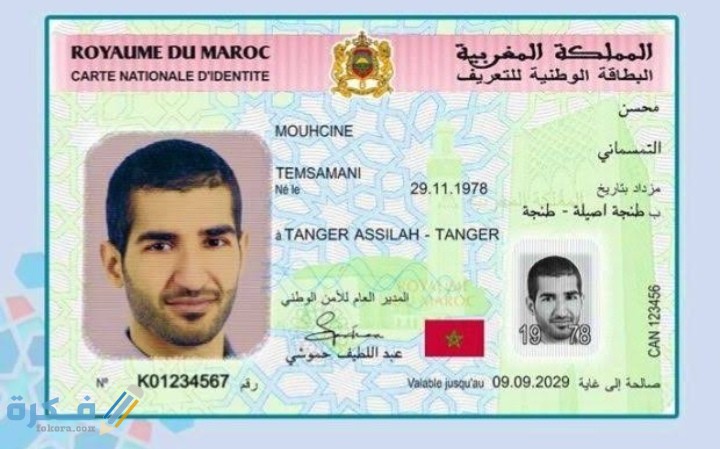 IMG ٢٠٢٠١١١١ ٢٣٤٩٥٣