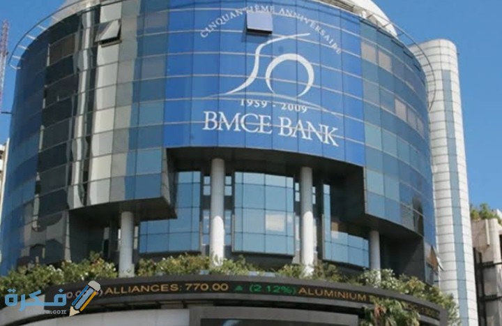 IMG ٢٠٢٠١١١١ ٢٣٥٠٢٣