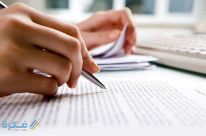 24+ خاتمة بحث جاهزة قصيرة مناسبة لجميع الأبحاث 2026 5 IMG ٢٠٢٠١١١٤ ٠٠٤٥٥٥