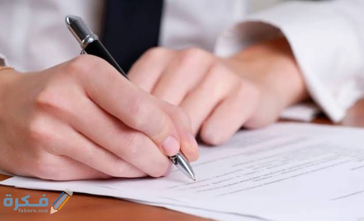 IMG ٢٠٢٠١١١٤ ٠٠٤٦٠٤