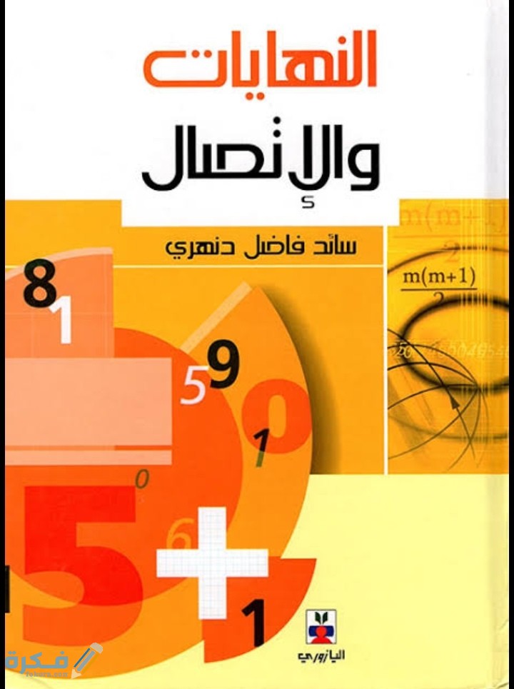 IMG ٢٠٢٠١١١٤ ٠٠٤٧٣٨