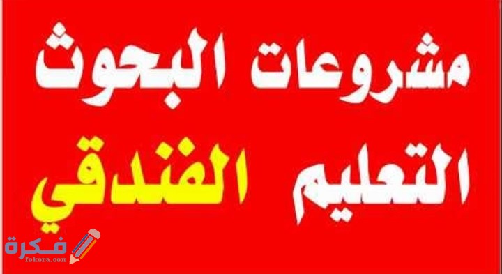 IMG ٢٠٢٠١١١٥ ٠٠١٩١٥