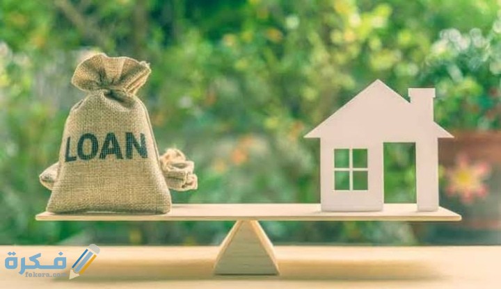 هل يسقط القرض في حالة الوفاة ؟ 4 IMG ٢٠٢٠١١٢٠ ٠٠١٢٣٨