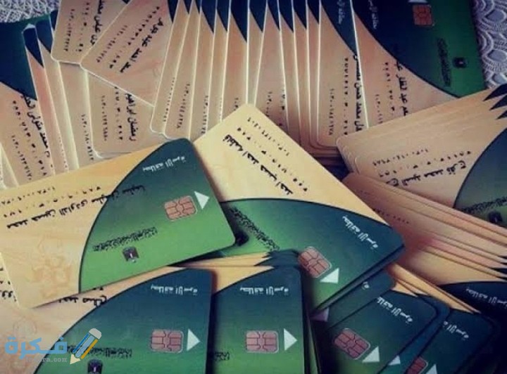 IMG ٢٠٢٠١١٢٢ ٠٠١٥٤١