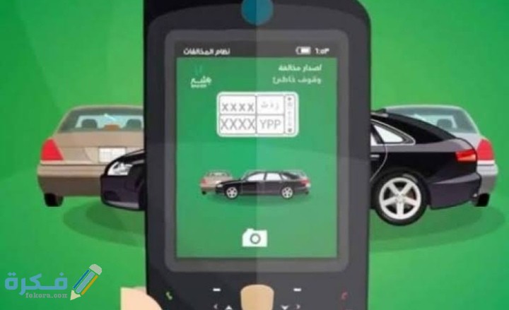 IMG ٢٠٢٠١١٢٢ ٠٠١٨٠٣