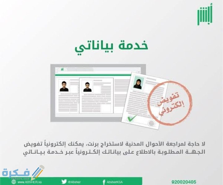 IMG ٢٠٢٠١١٢٣ ٠٠١٢٥٥