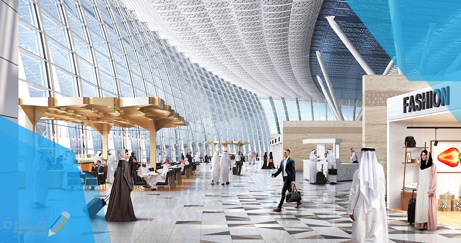 King Abdulaziz International Airport