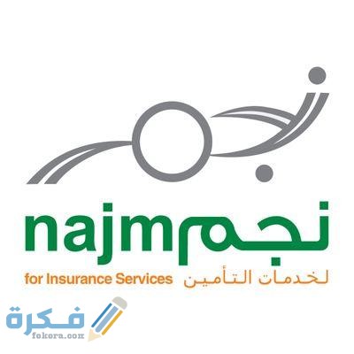 Najm