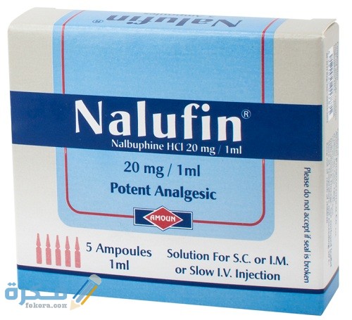 Nalufin Injection