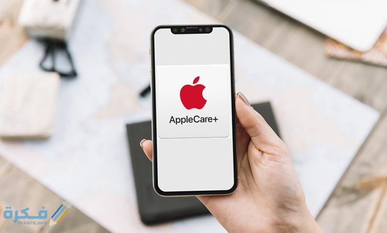 apple care2 780x470 1