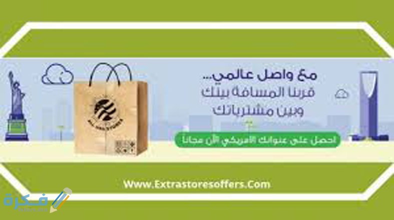 الاستعلام عن بريد واصل