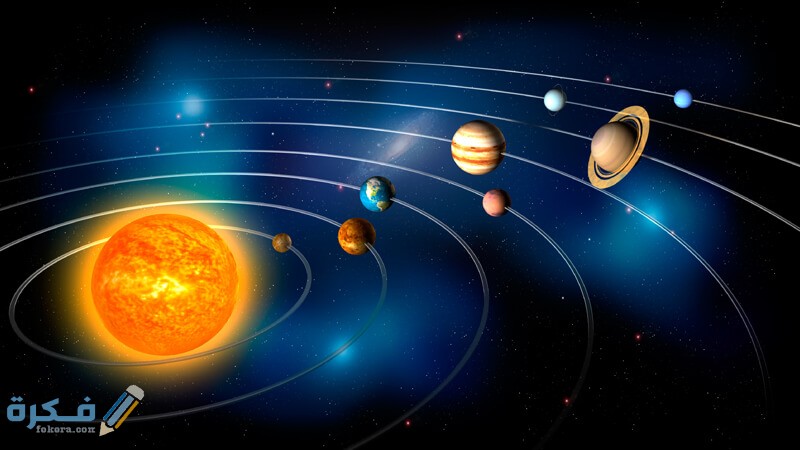 عدد الكواكب التي تدور حول الشمس وخصائصها 2 كواكب المجموعه الشمسية
