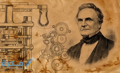 من هو مخترع الحاسوب ؟ تشارلز بابيج 3 steampunk charles babbage artigo