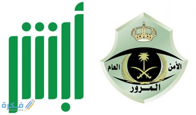 tjdyd stmr lsyr brqm lhwy lktrwnyan bshr lmrwr