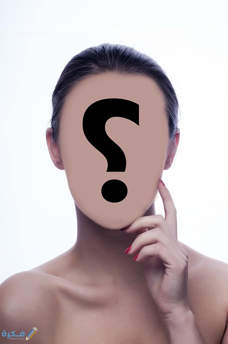 woman face head question mark circle identity search to find personality