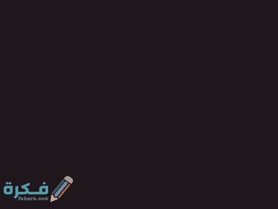 هل العادة السرية تسبب ألم في الظهر والمفاصل ؟