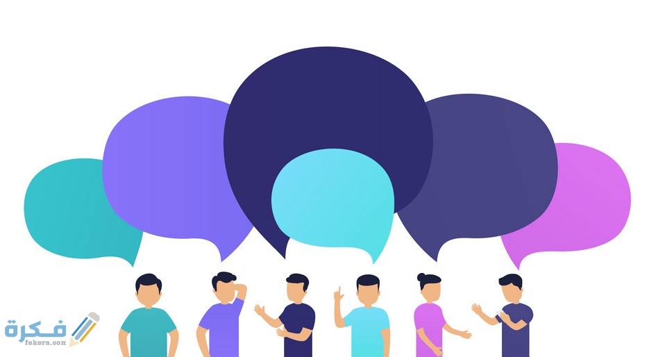 انواع الحوار من حيث الشكل والطابع