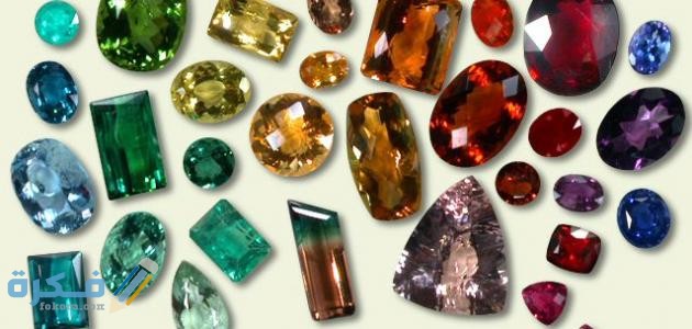 انواع الاحجار الكريمة