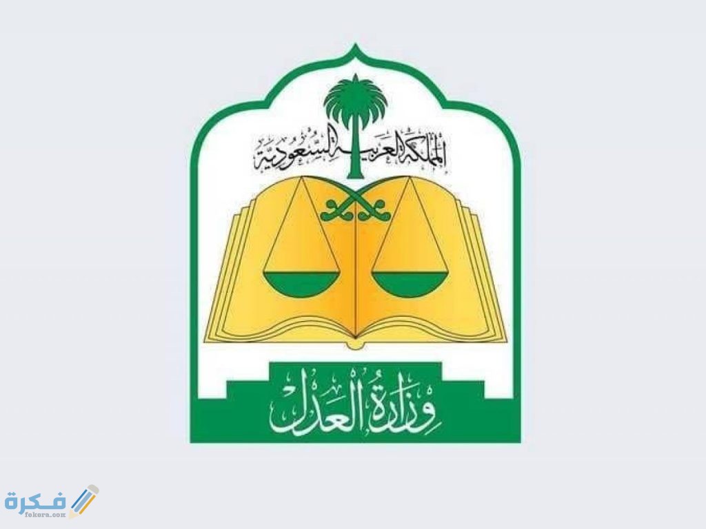 استعلام عن صك برقم الهويه 1 scaled 1