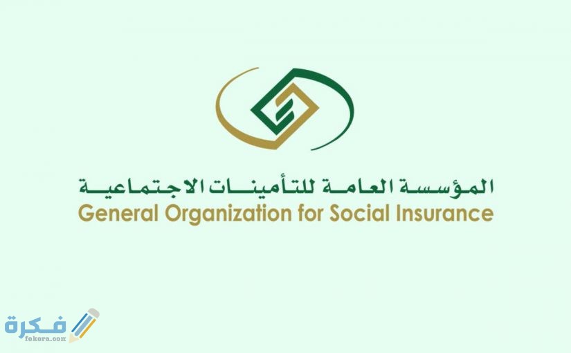 شرح خطوات الاستعلام عن طلب مستحقات التأمينات الاجتماعية الكويت 3 التامينات الاجتماعية استعلام 825x510 1