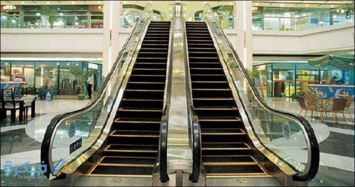 السلم الكهربائي