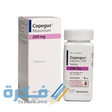 كوبيجوس copegus : دواعي الاستعمال والآثار الجانبية والسعر 1 كوبيجوس copegus