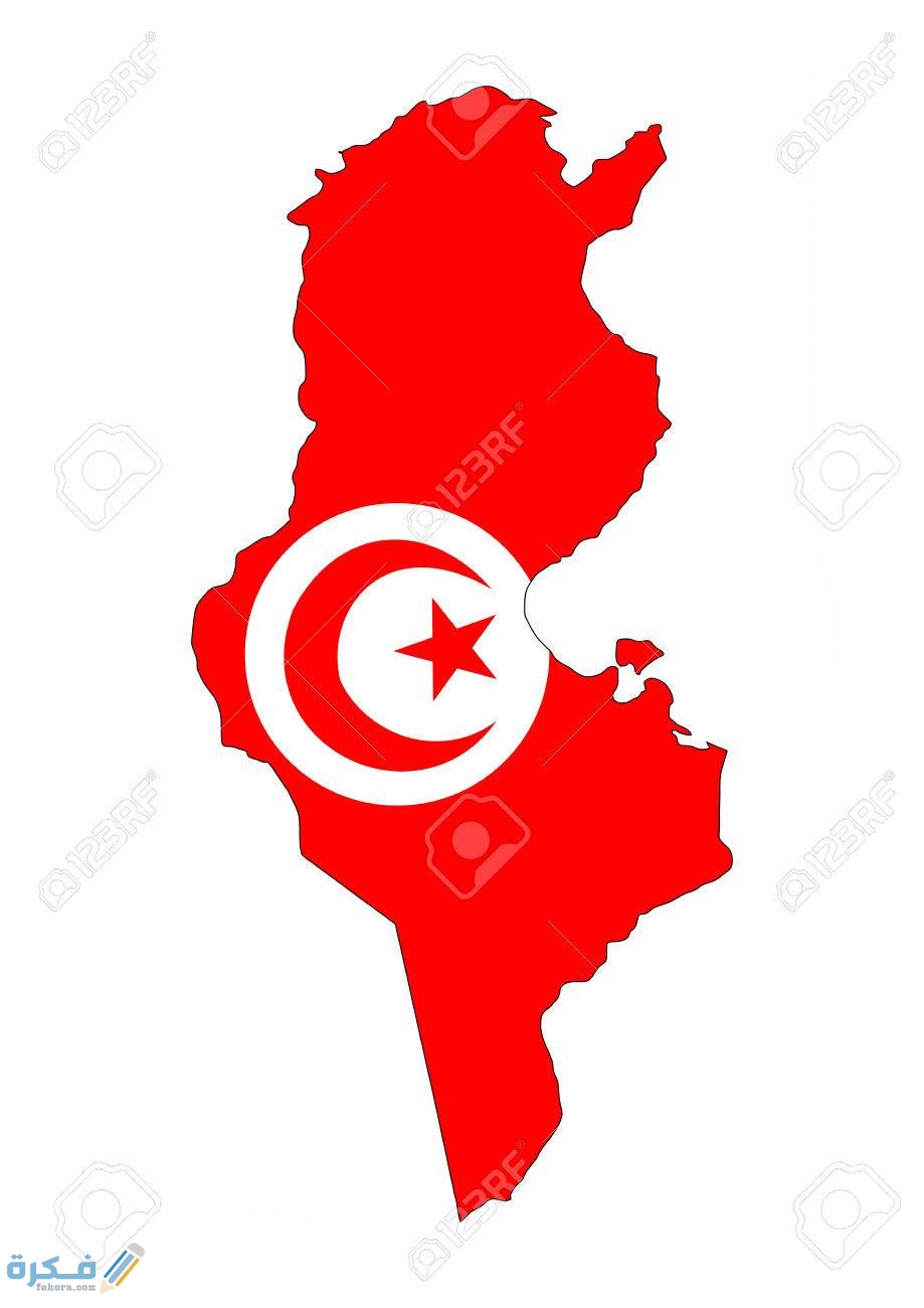 تونس