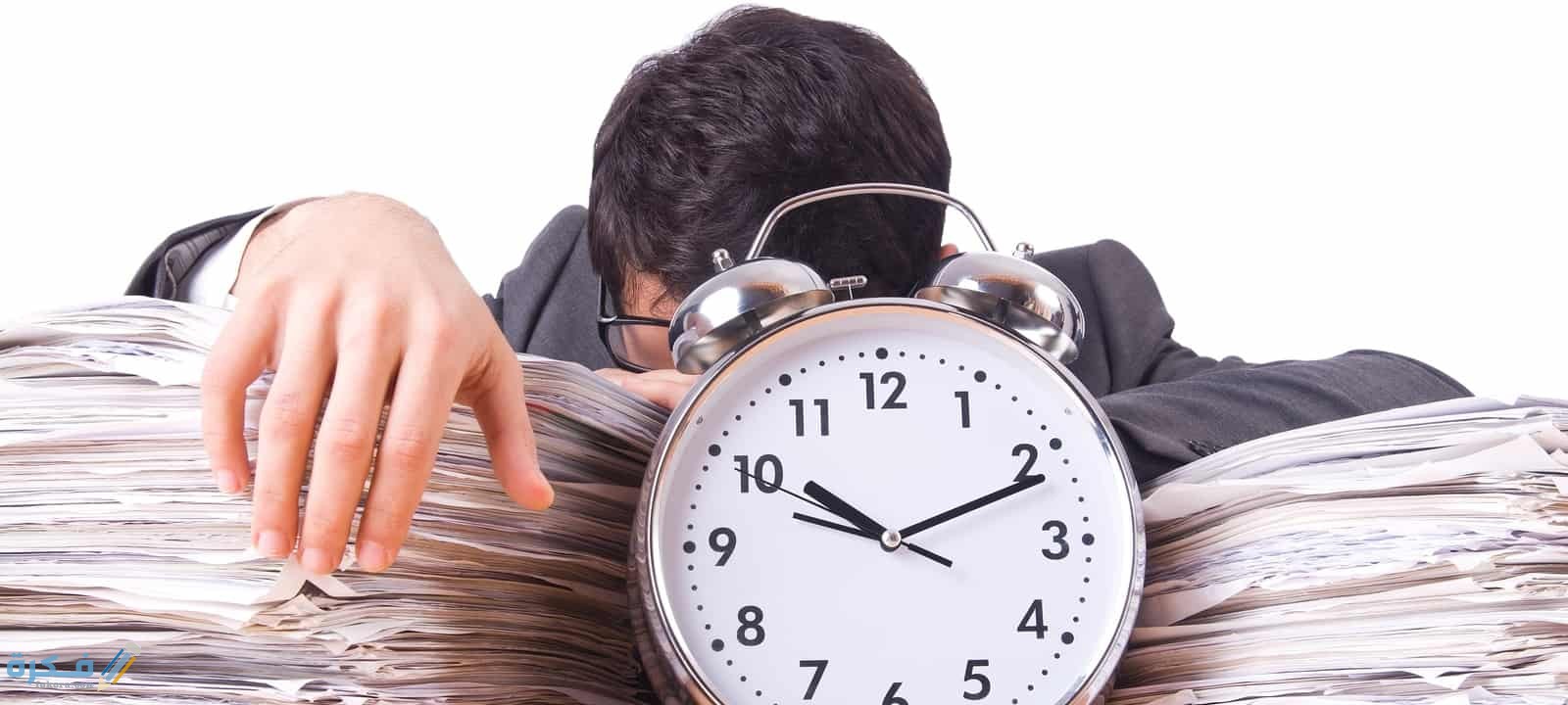 تنظيم الوقت